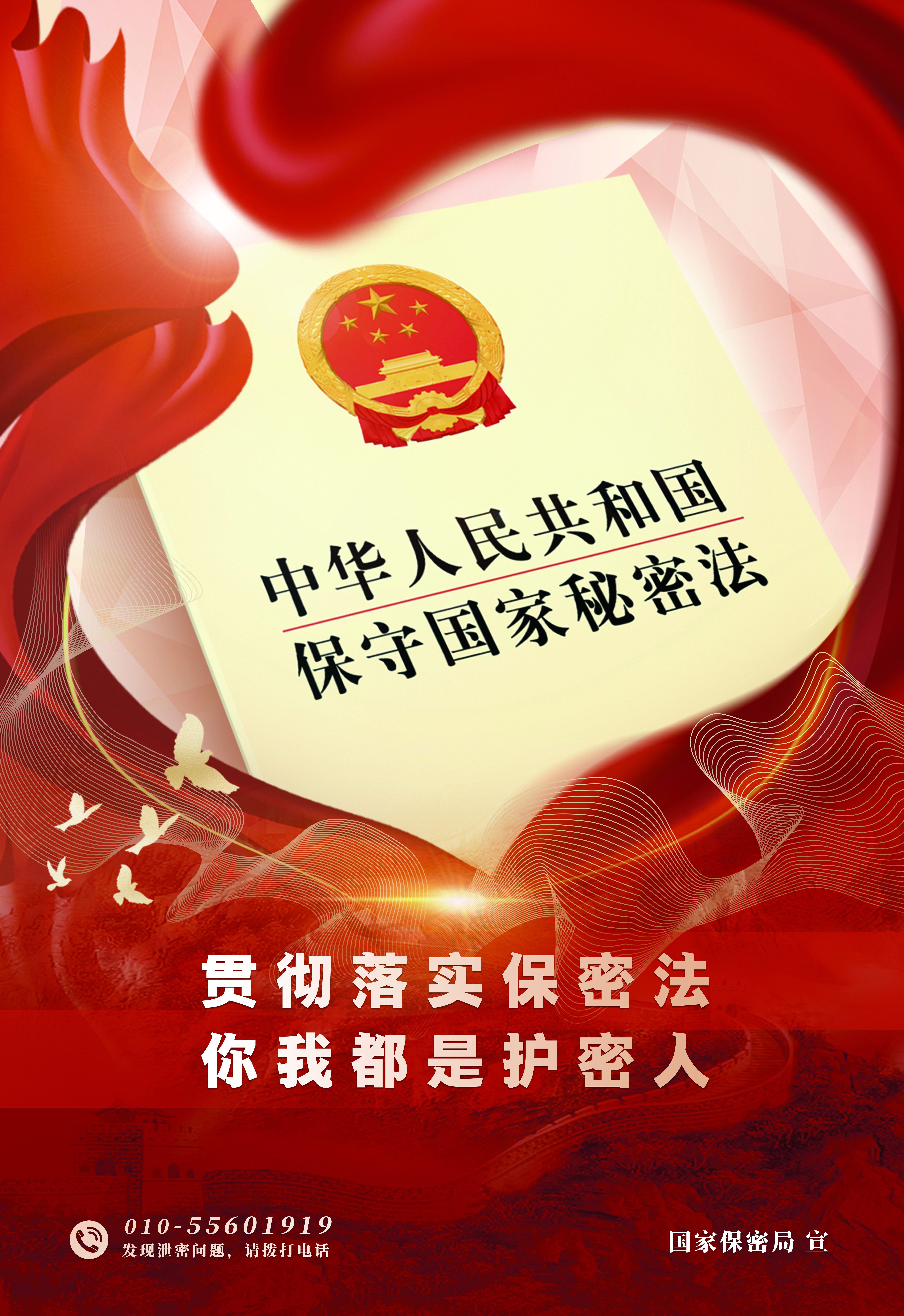 雷火竞技平台