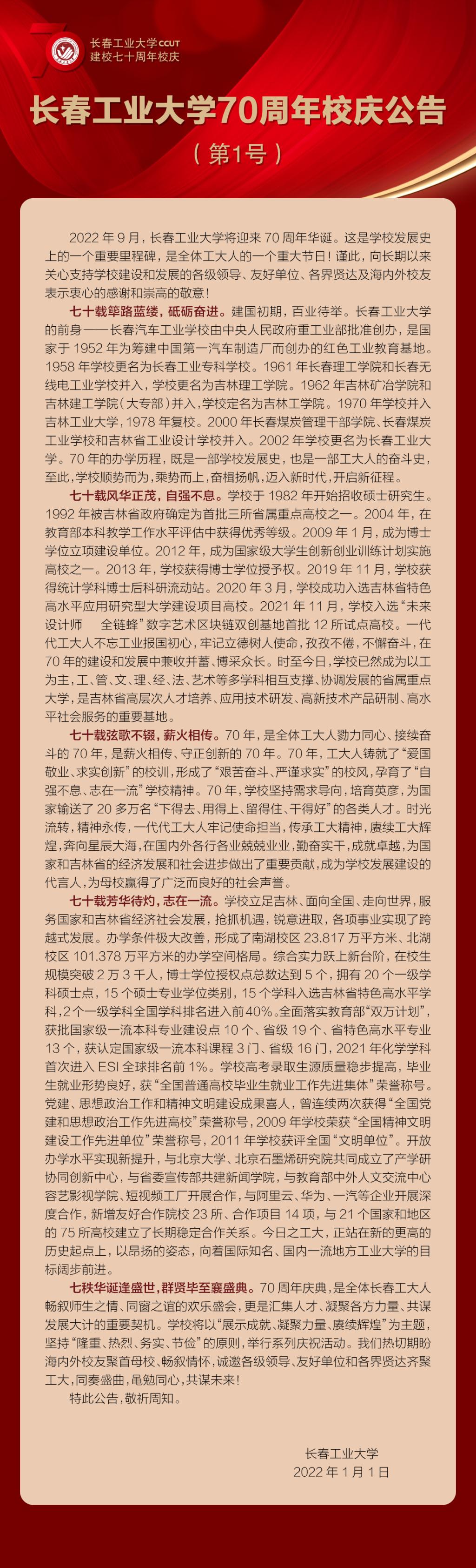 雷火竞技平台