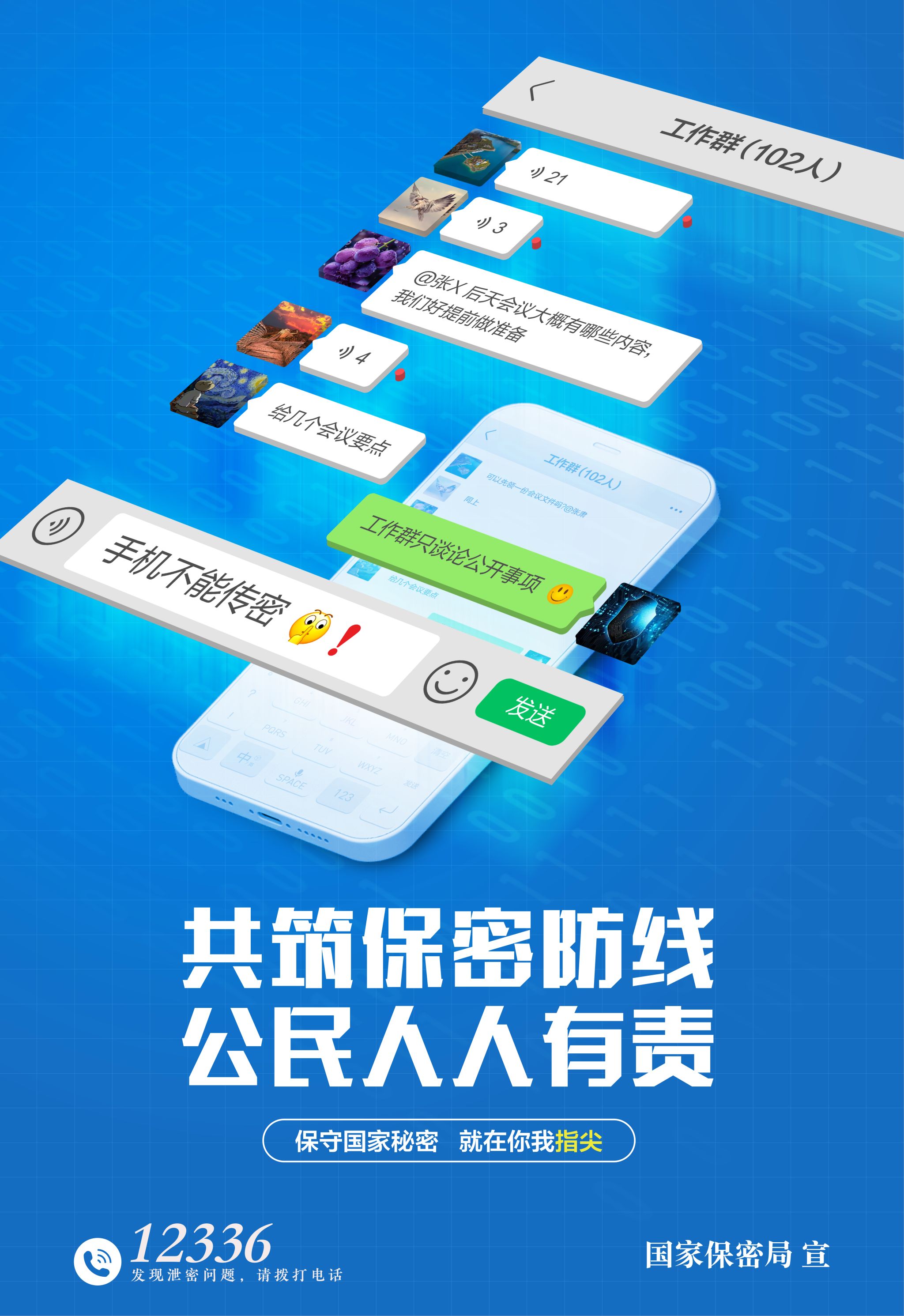 雷火竞技平台