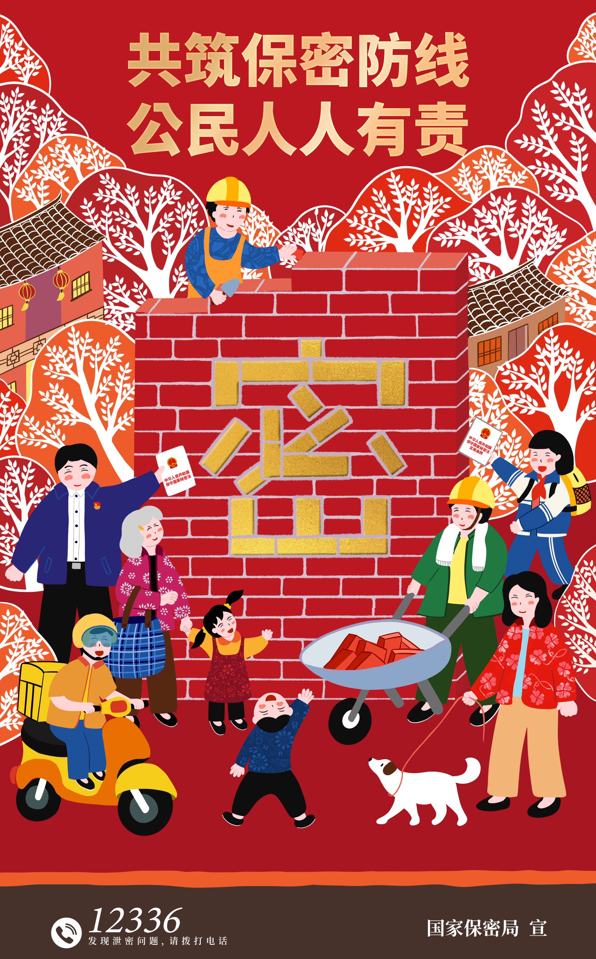 雷火竞技平台