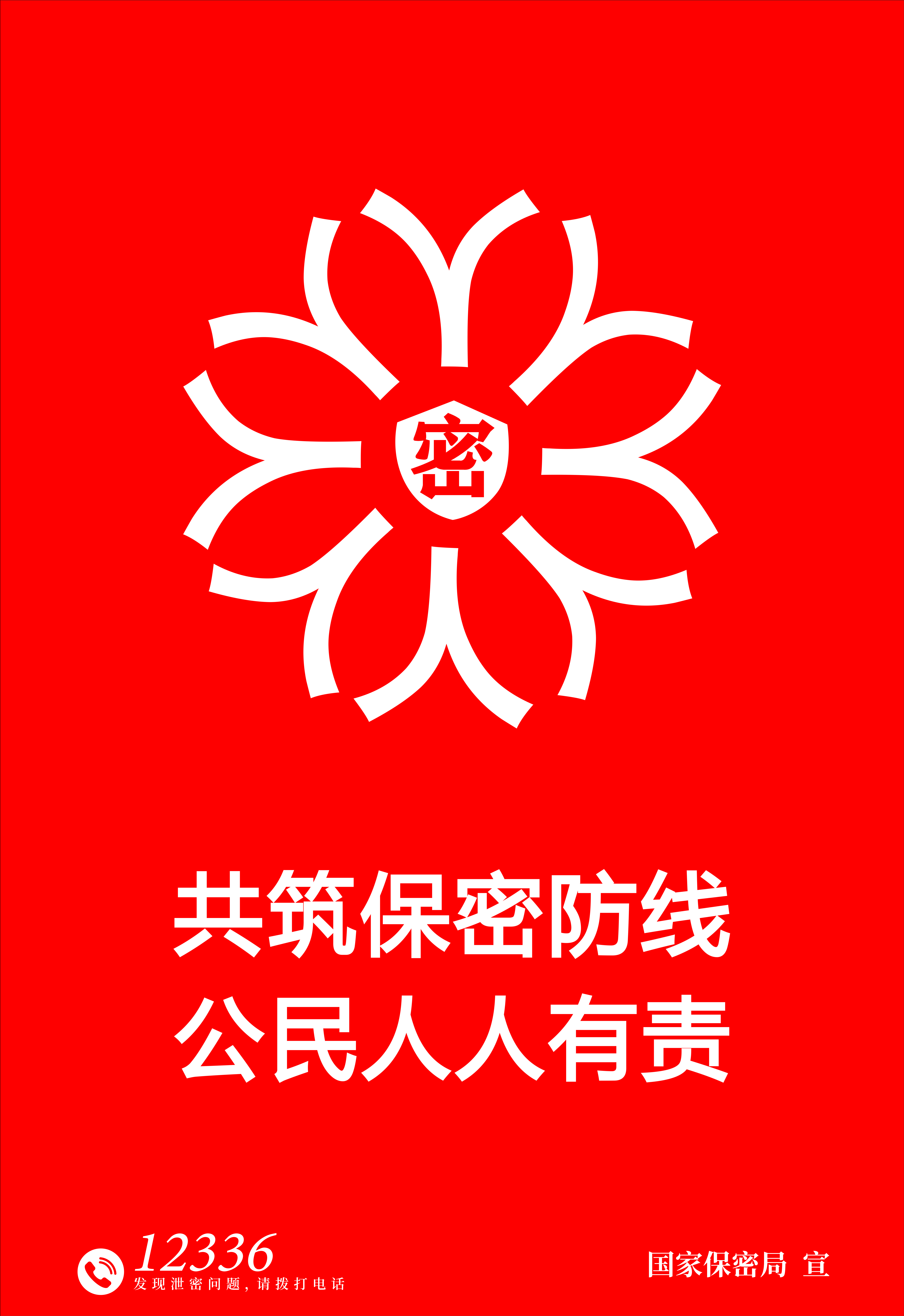 雷火竞技平台