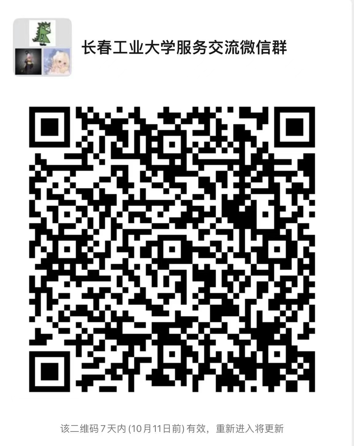 雷火竞技平台