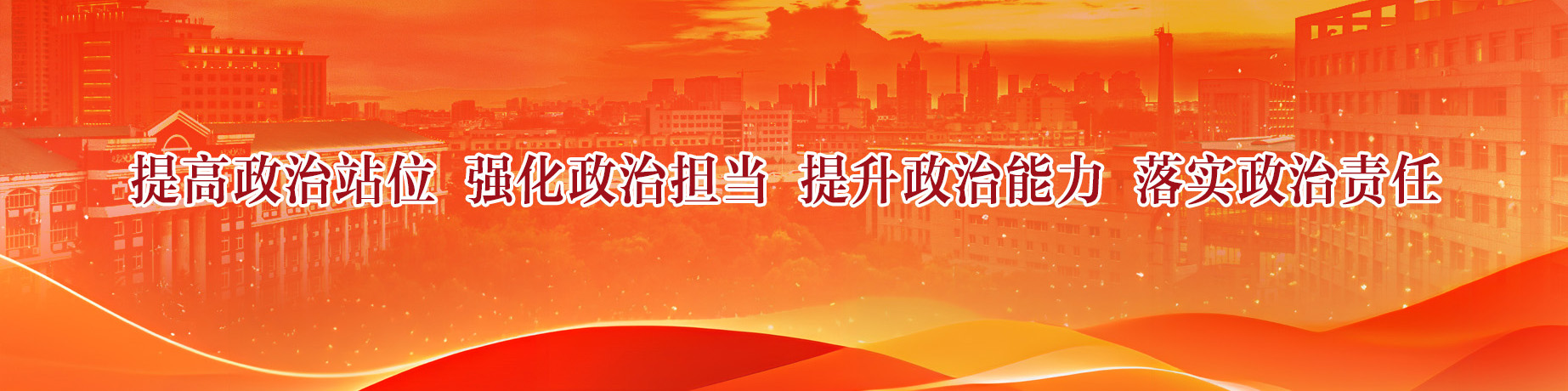 雷火竞技平台